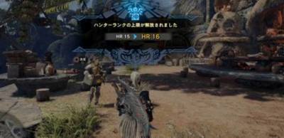 Mhw Hr下げられるようにしてほしい モンハンワールドまとめ速報