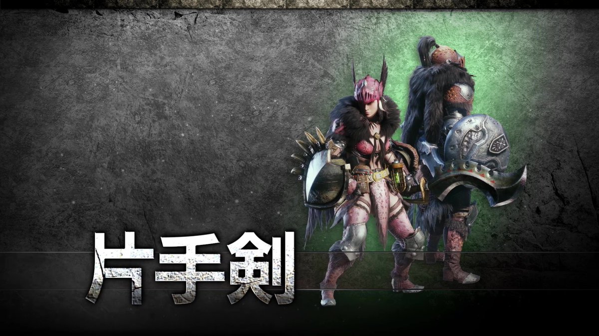 最も選択された Mhw 大剣 コンボ 無料のhd壁紙画像壁紙とテーマの壁紙fhd