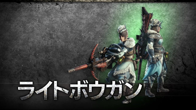 Mhw 迫撃では無属性も効果があり通常弾l2が強いようだけど モンハンワールドまとめ速報