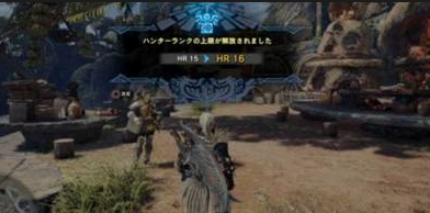 Mhw Hr999ハンターが増えてきたね モンハンワールドまとめ速報