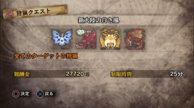 Mhw 白き風のクエスト後 毎回拠点にいる全員に マークがつくんですが何かやり忘れてますかね モンハンワールドまとめ速報