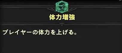 Mhw 体力増強って飯とか秘薬とは別枠でさらに上限ふえるのか モンハンワールドまとめ速報