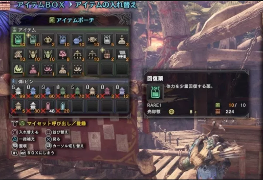 Mhw 今さらかも知れないけどなんかアイテム使うときのレスポンス悪くない モンハンワールドまとめ速報