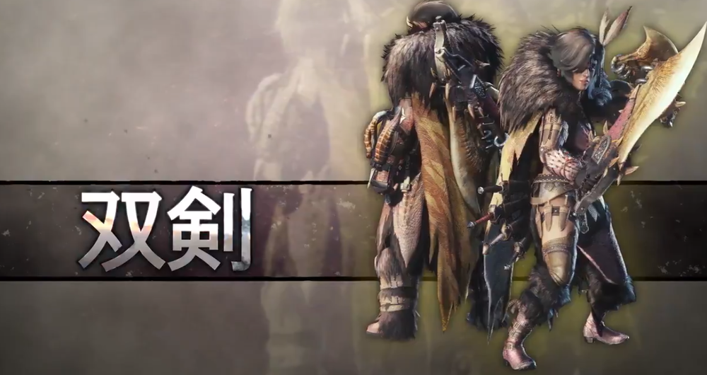 Mhw 双剣動画に爽快感が伝わって来なかった モンハンワールドまとめ速報