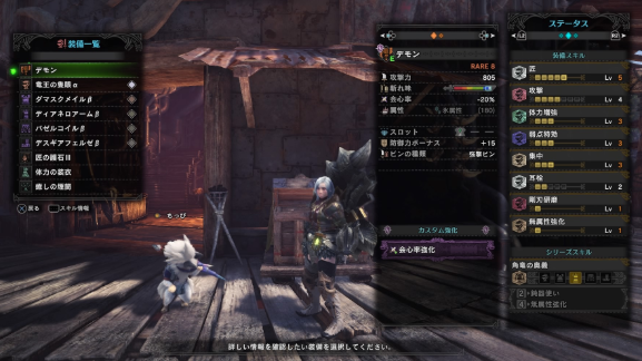 Mhw マムに切れ味ゲージが白だとはじかれなくて青だとはじかれるような部位ってありますか モンハンワールドまとめ速報