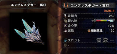 Mhw ナナ双剣ってまだ使ってる モンハンワールドまとめ速報