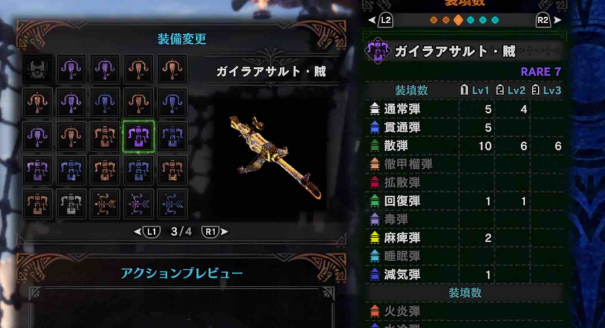 Mhw 賊だとすぐ死ぬわ 俺が モンハンワールドまとめ速報