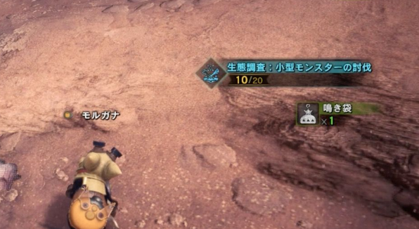 Mhw 音爆弾 鳴き袋 が圧倒的に足りない モンハンワールドまとめ速報