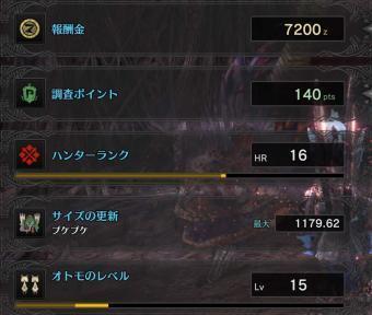 gamy-jpn1536040723690.jpg