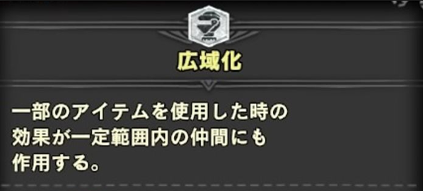 Mhw 広域飛ばした人に定型煽り入れる奴ってマジでいるんだな モンハンワールドまとめ速報