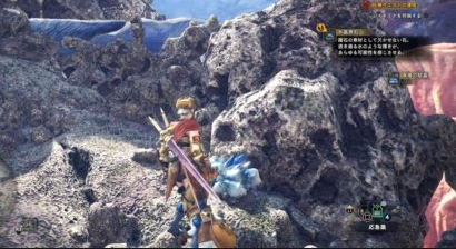 Mhw 水晶原石を見つけたい あと火竜の翼も モンハンワールドまとめ速報