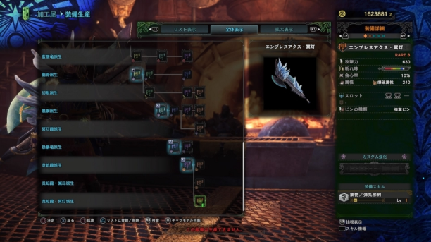 jj.png