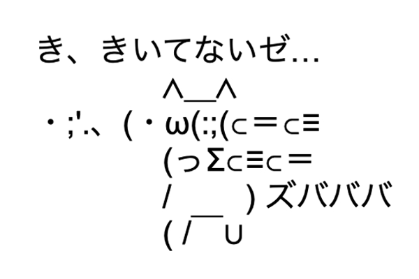 昇竜拳はただのジャンプアッパーだし竜巻旋風脚はただのジャンプ回し蹴りだし波動拳はただの空気砲だし モンハンワールドまとめ速報