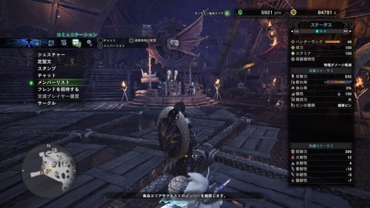 Mhw お前らフレってどうやって作ってるの モンハンワールドまとめ速報