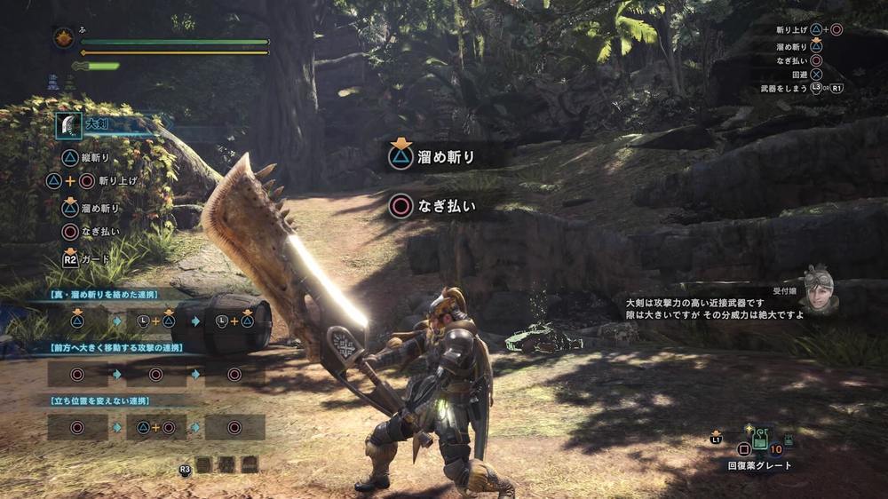 Mhw マムに大剣だけは理解に苦しむ モンハンワールドまとめ速報