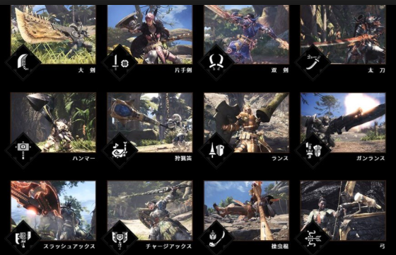 Mhw ソロで駆け抜けるのにオススメな武器を教えてください モンハンワールドまとめ速報