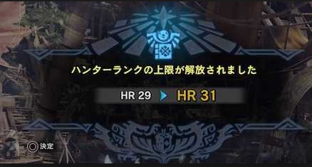 Mhw タンク役の足切りライン糞高くなるじゃねえか モンハンワールドまとめ速報