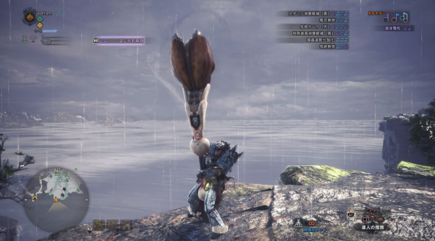 Mhw 笛のありなしでどっちがdps高いの モンハンワールドまとめ速報