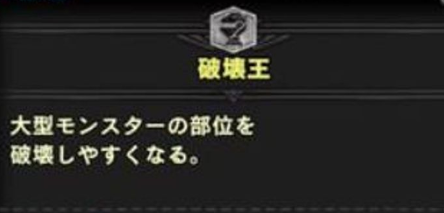 Mhw マムタロト周回装備なんだけど モンハンワールドまとめ速報